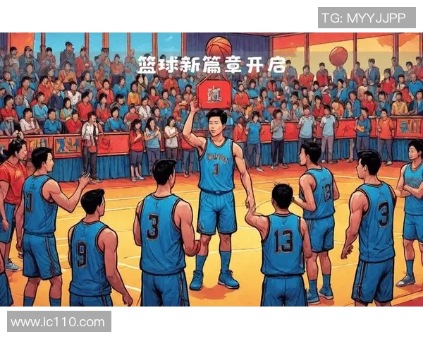 中国篮球协会改革与发展：推动中国篮球走向国际舞台的新战略与机遇