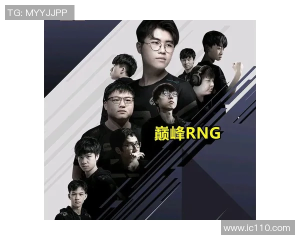 RNG战队在英雄联盟赛场上的经验变革与战术创新探讨